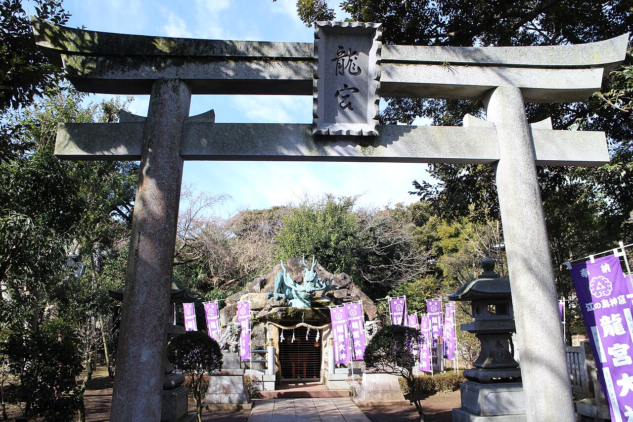 東京発・鎌倉日帰りモデルコース|江ノ電で回る定番8スポット 9 江島神社 龍宮の石鳥居と、奥の岩窟に祀られた社殿