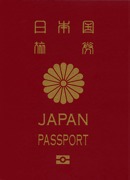 インドビザの取り方完全ガイド|e-Visaのオンライン申請を画像でわかりやすく解説 1 日本国旅券の赤い表紙。申請前に残存有効期間と査証欄の空白2ページを確認する