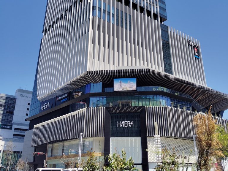 Conrad Nagoya Opens on 31 July: All 170 Rooms and the Restaurants Explained