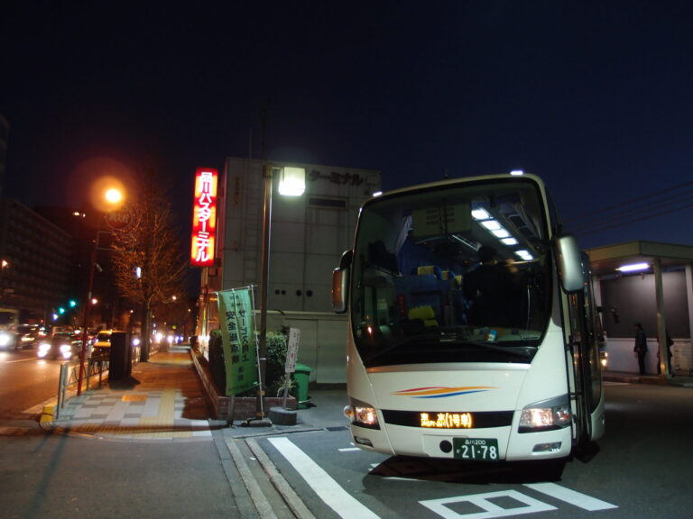 東京の夜行バス乗り場