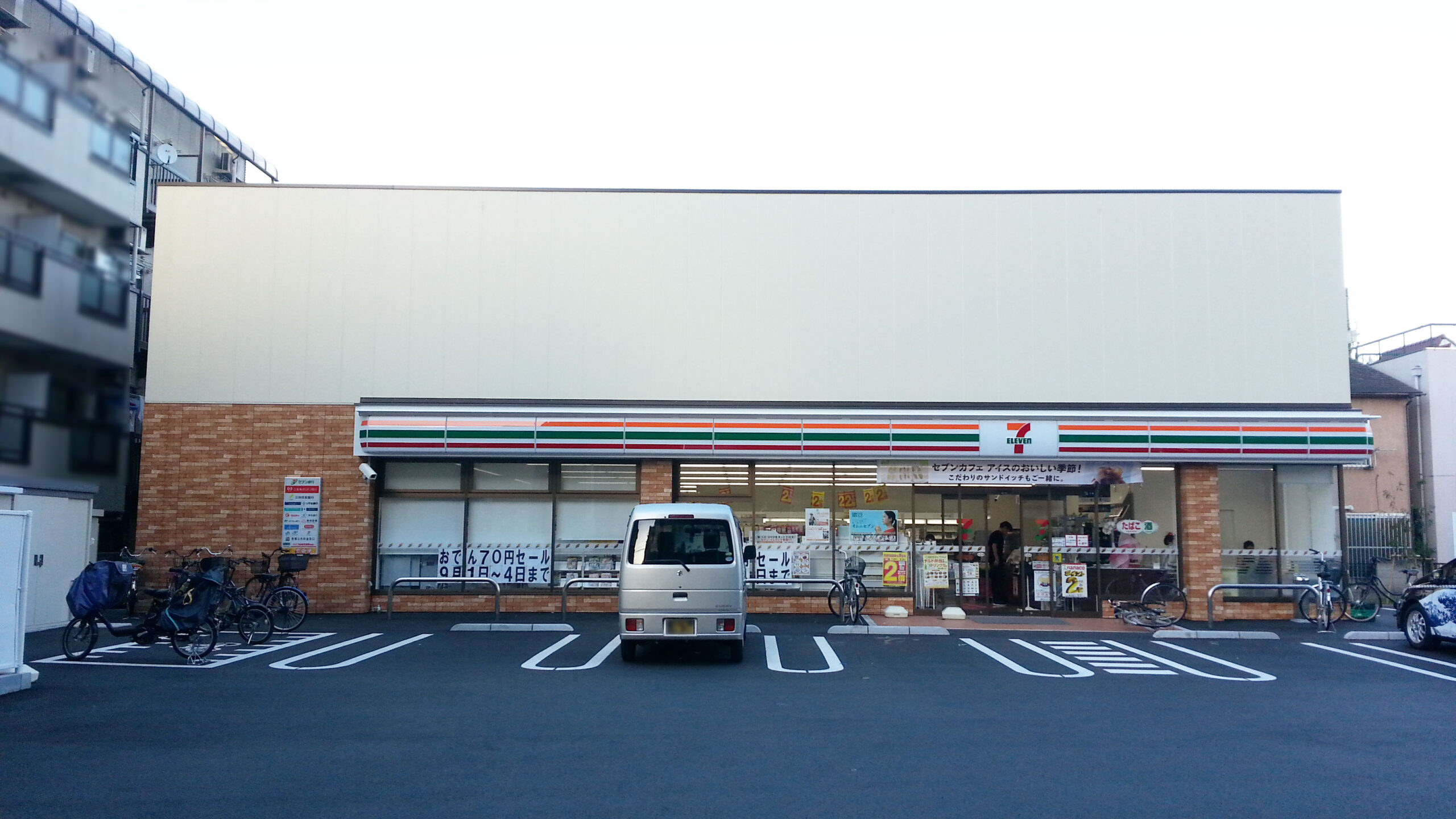 日本のコンビニ完全ガイド|セブン-イレブン・ローソン・ファミリーマートの使い方 2 東京都葛飾区東立石のセブン-イレブン店舗の外観