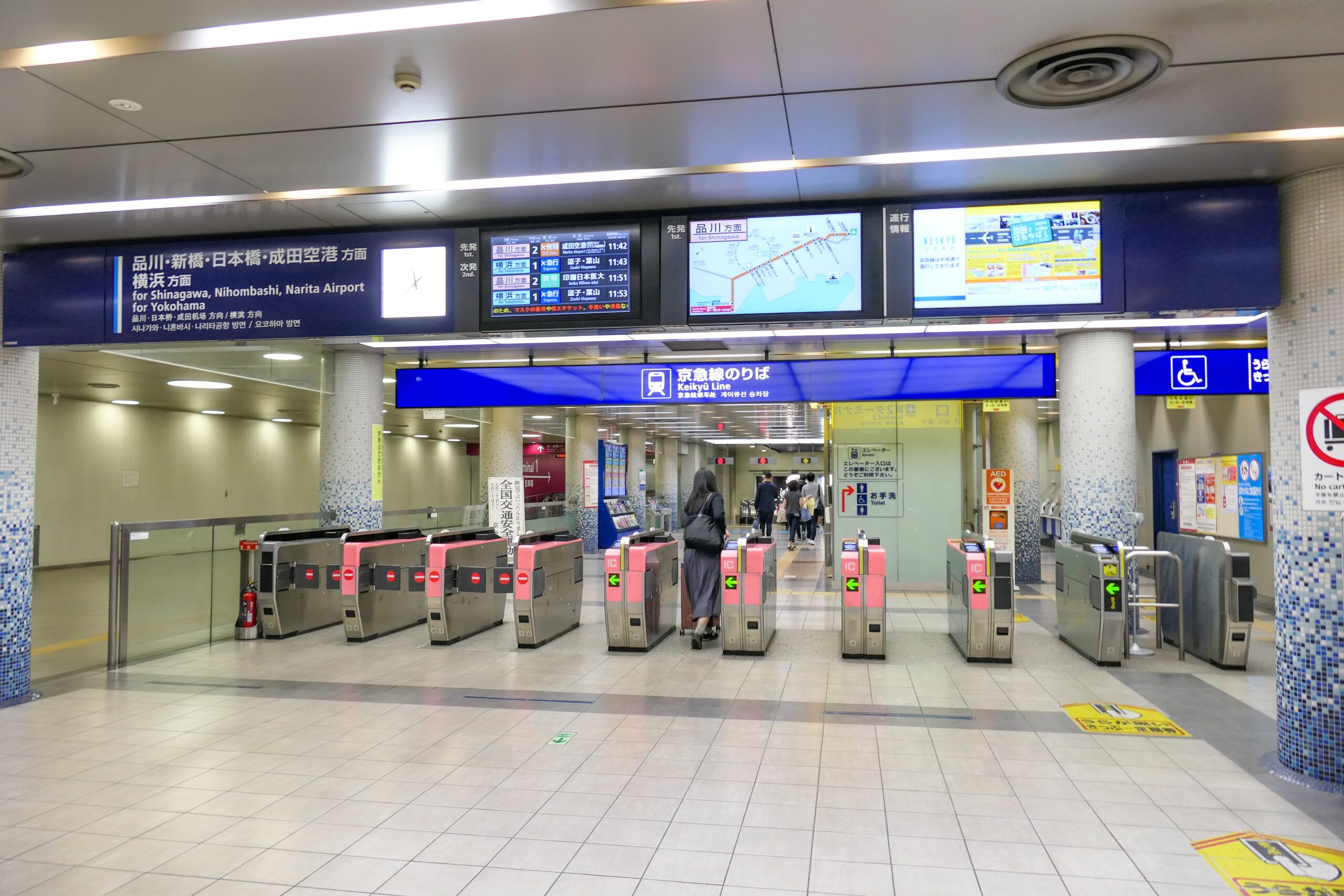 成田と羽田の違い|どっちが安いか、都心への運賃と深夜の発着で比較 1 羽田空港第1・第2ターミナル駅(京急)の改札