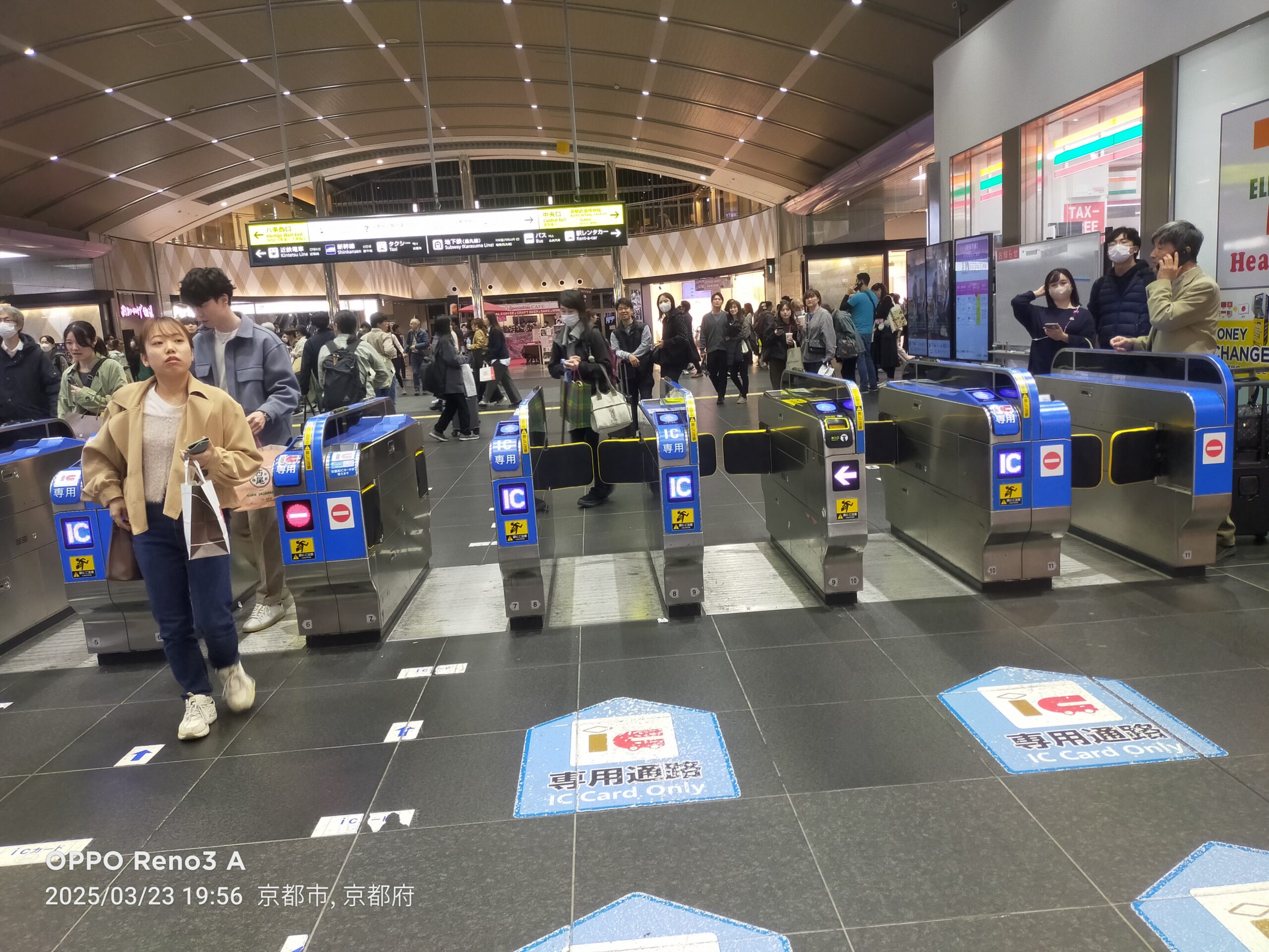 京都駅のICOCA対応自動改札機