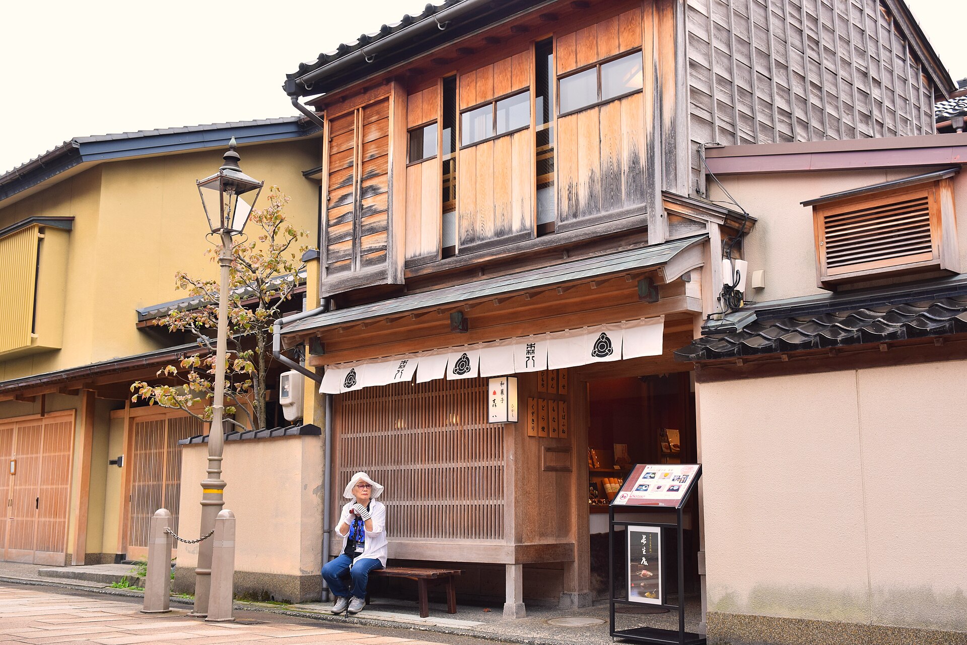 ひがし茶屋街の通りに面した和菓子店。二階に出格子、軒先に白いのれんが下がる