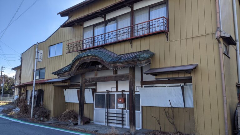 A Japanese public bath house